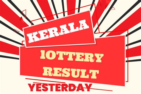 kerala lottery yesterday result